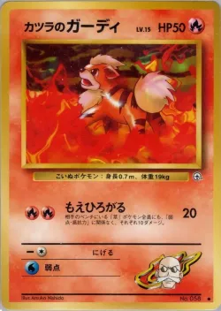 Blaine's Growlithe #No. 027 · Pokémon